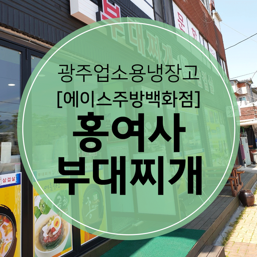 에이스홍 이미지