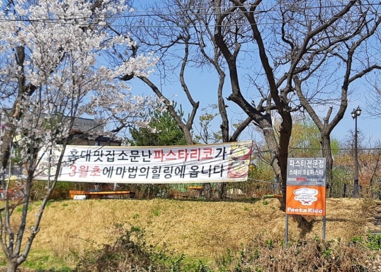 왕송국수 이미지