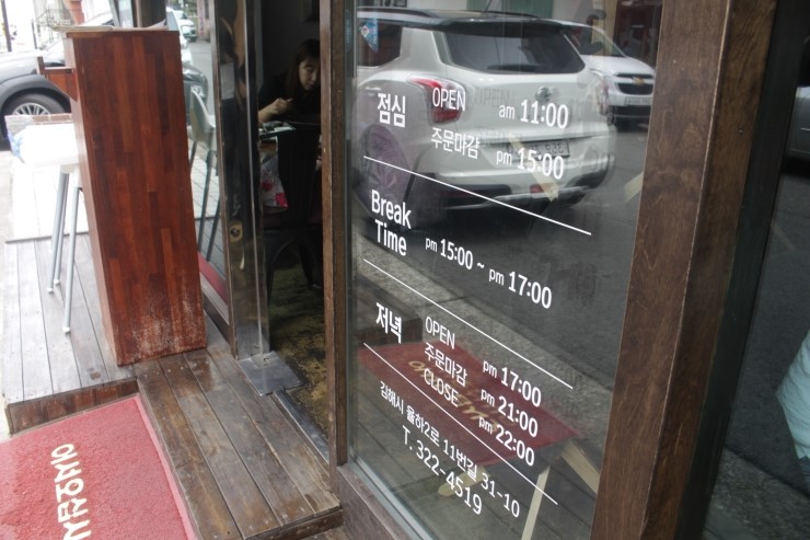 두총각춘천닭갈비 이미지