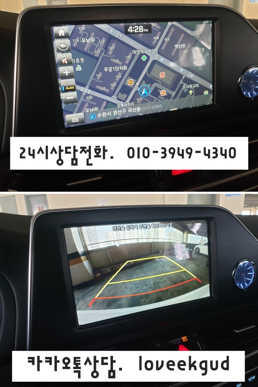 에이투렌트카 이미지