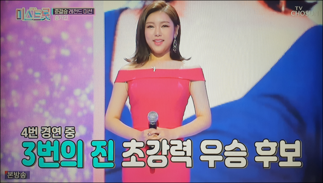 홍자pc 이미지