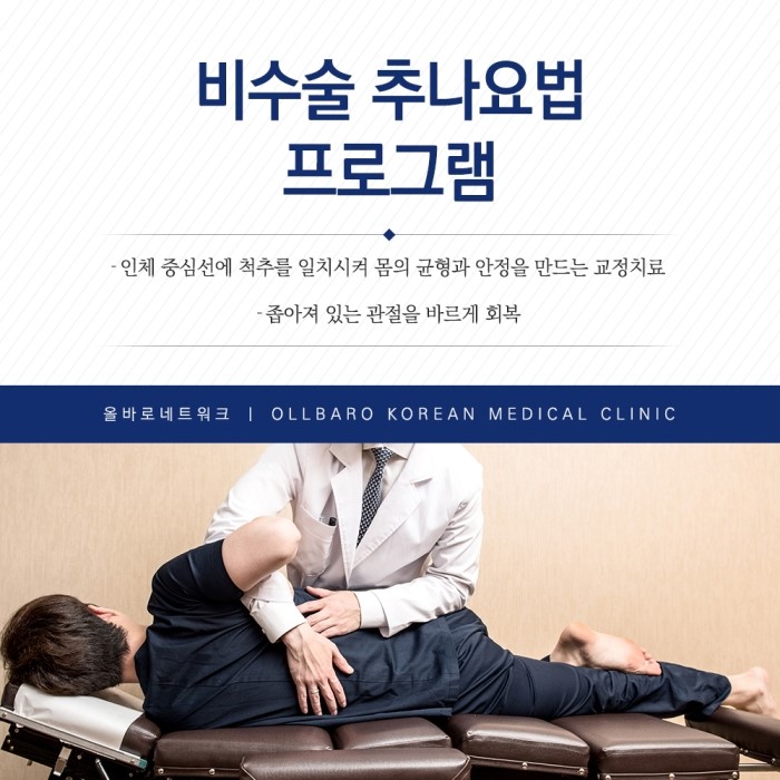 도안한의원 이미지