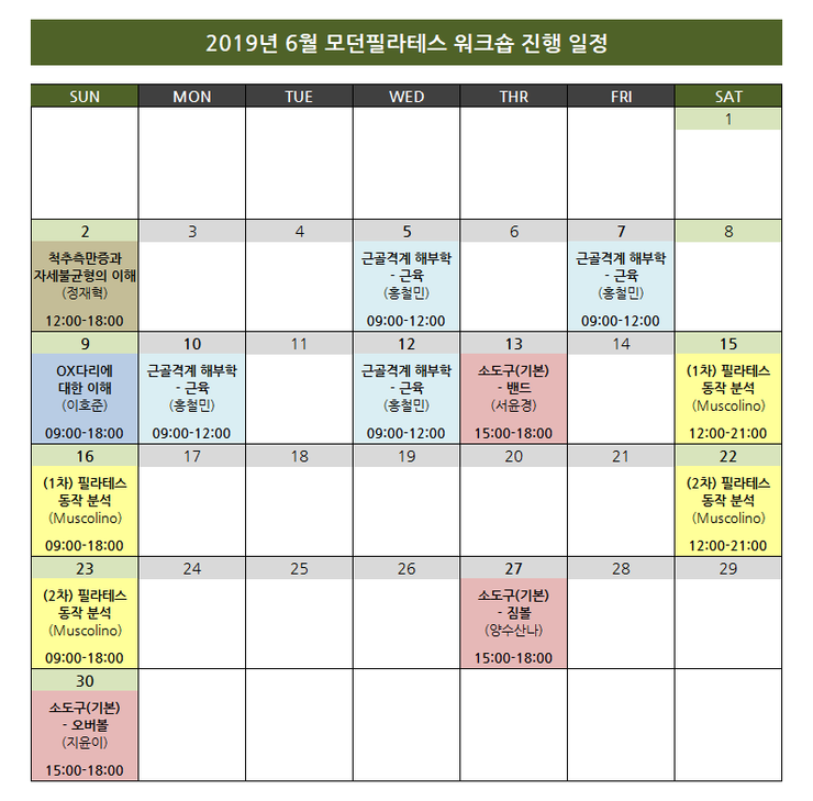 모던필 이미지