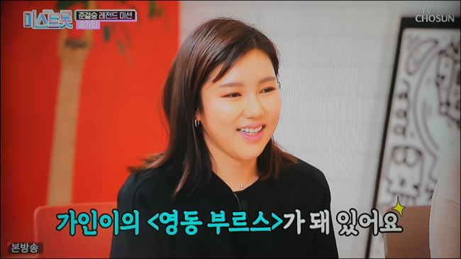 홍자pc 이미지