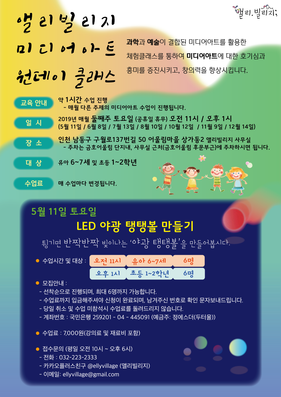 (주)오픈앨리 이미지