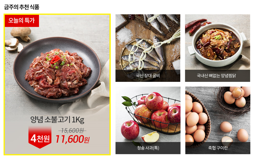 미트뱅크 이미지