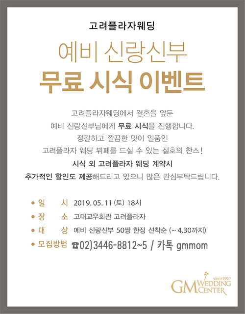 카톡플라자 이미지