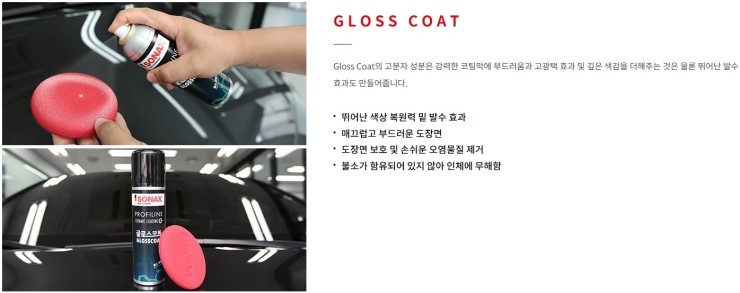 소낙스서비스 이미지