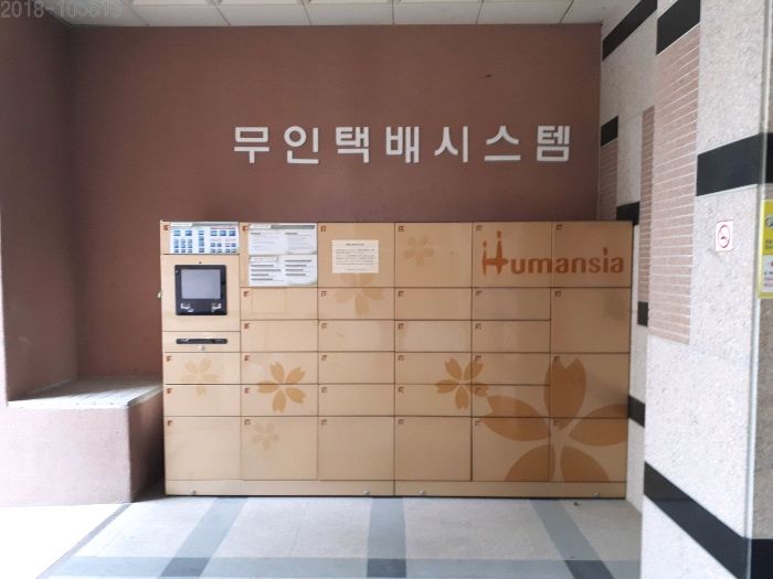아산용연초등학교 이미지