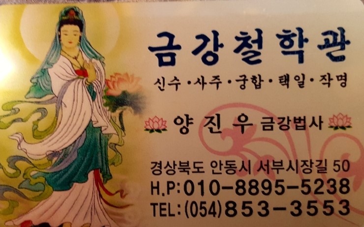 가요방보물섬 이미지