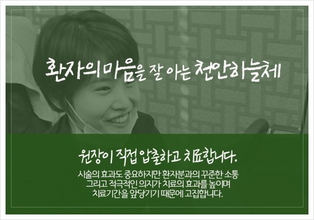 리페어네트워크 이미지