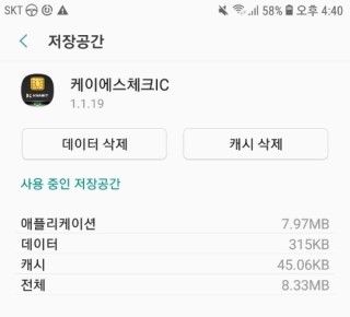 케이에스넷 이미지
