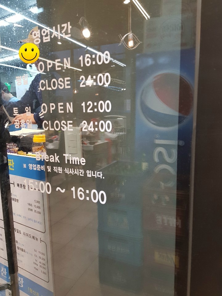 오빠네수산 이미지