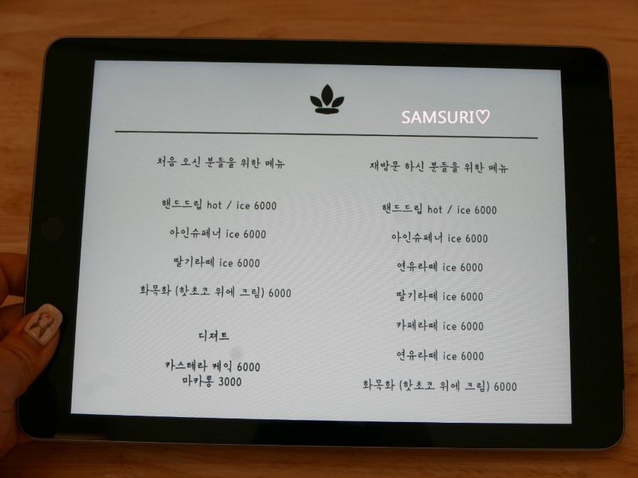 카페화목 이미지