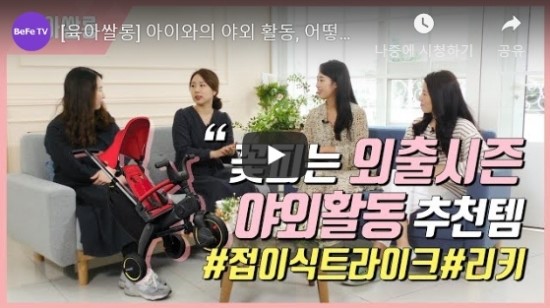 베페룸 이미지