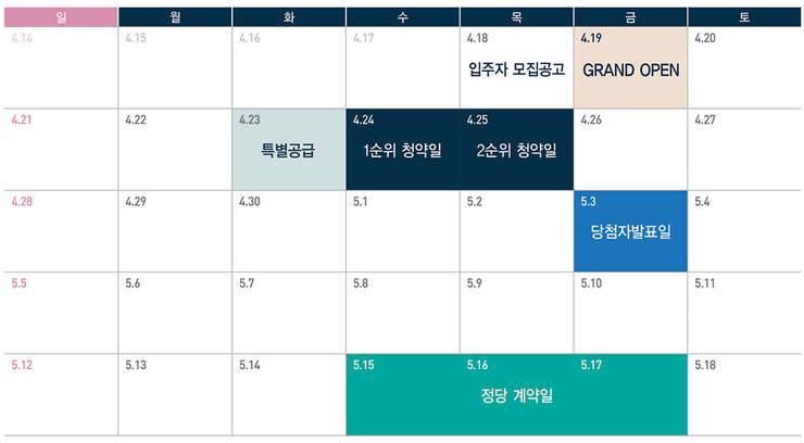 송파위례리슈빌 이미지