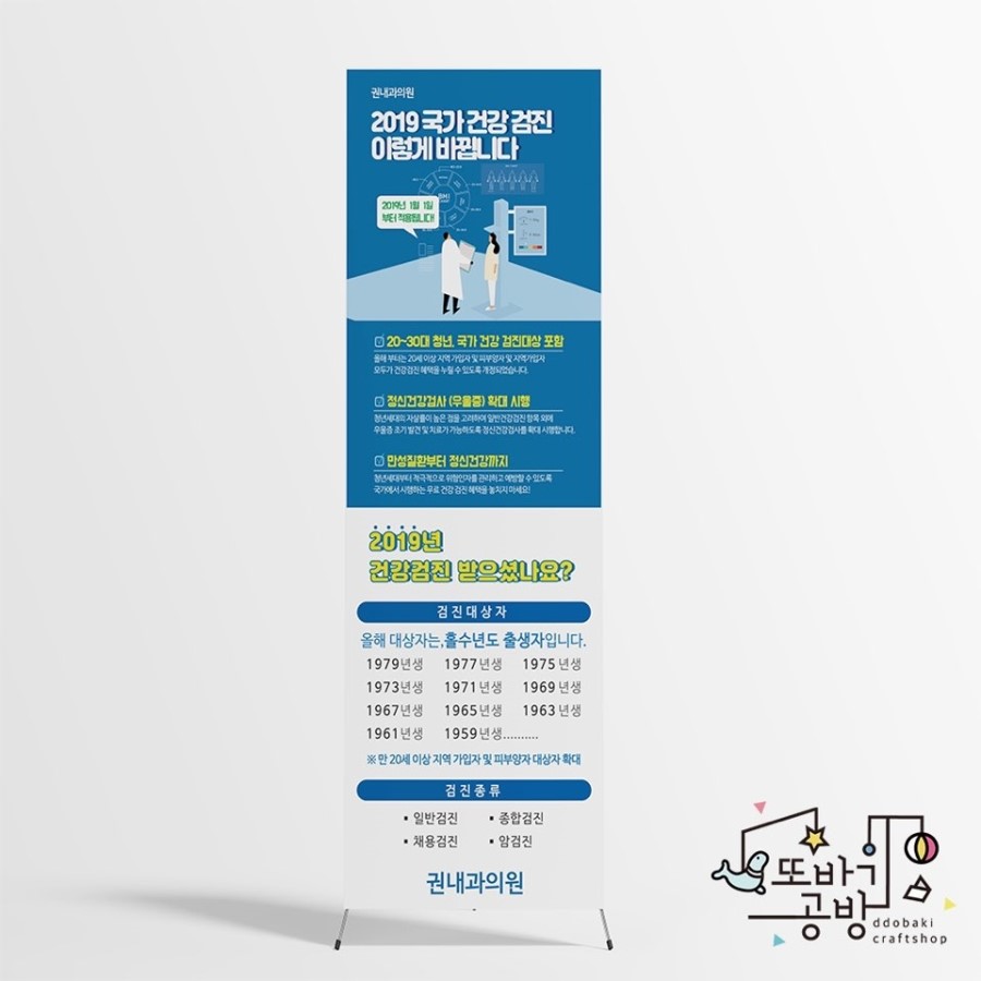 권내과의원 이미지