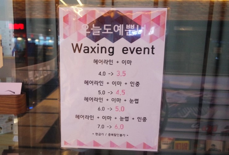 오늘도예쁜너 이미지