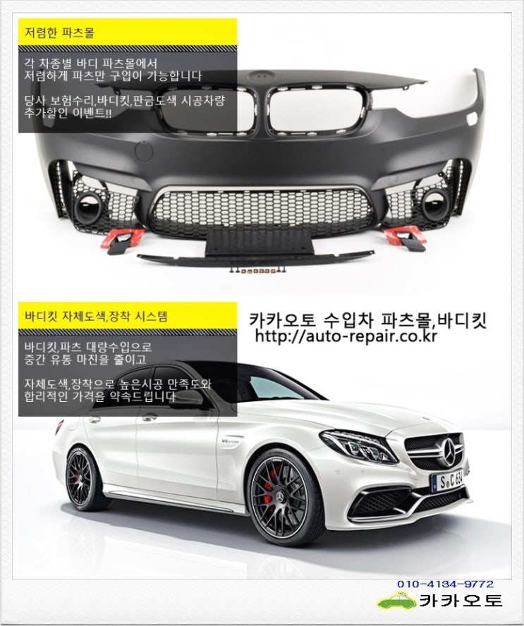 카카랜드 이미지