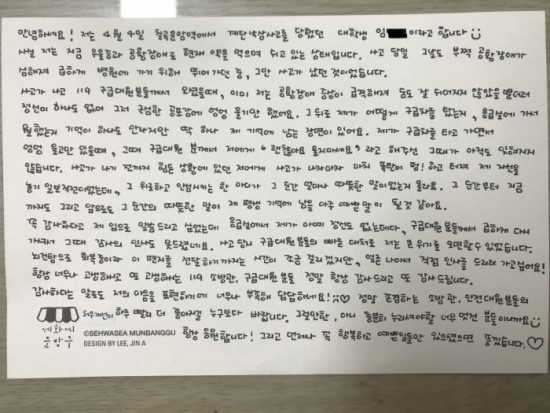 대구서부소방서 이미지