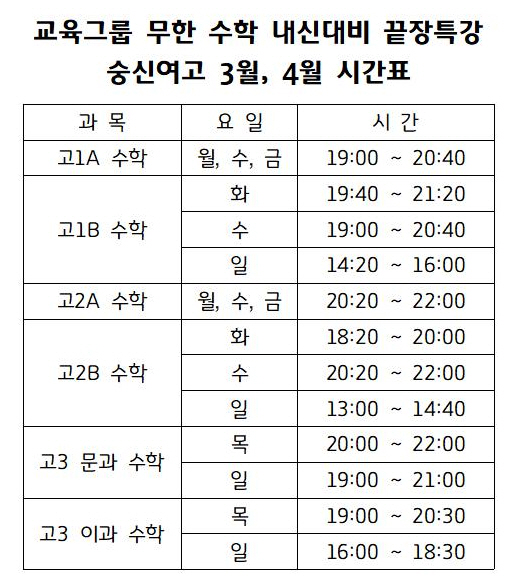 수진휴게실 이미지