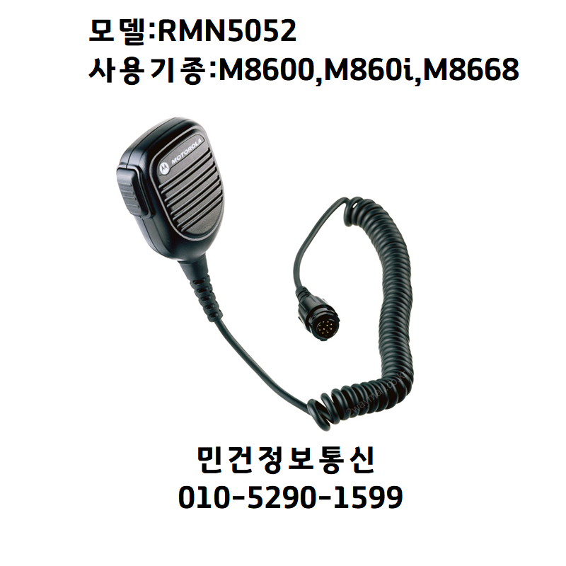 모토로라정보통신 이미지