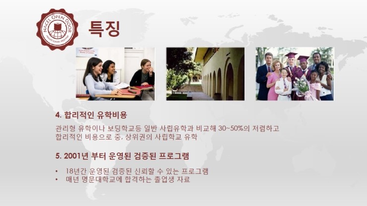나셀 이미지