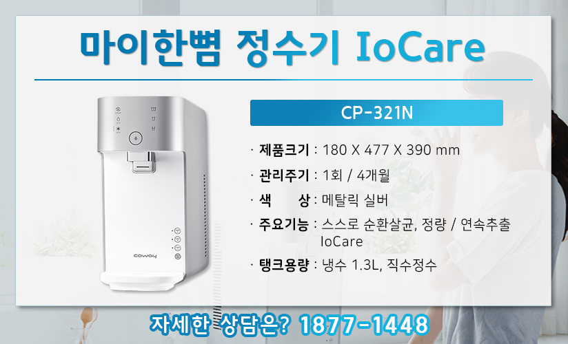오케이렌탈 이미지