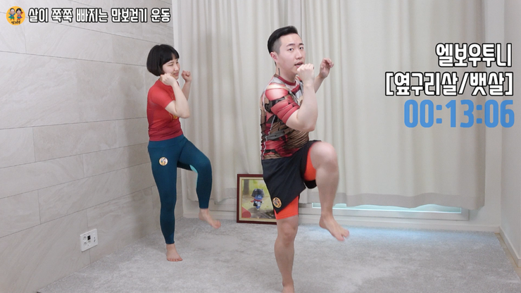 걸.쭉.빠 만보 [집에서 만보걷기 다이어트 효과 칼로리] : 네이버 블로그