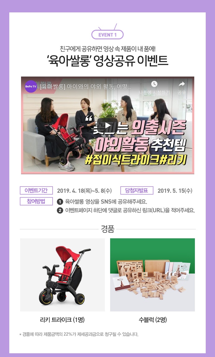 베페룸 이미지