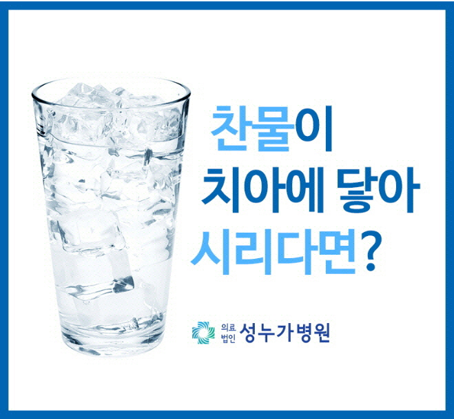 오후치과 이미지