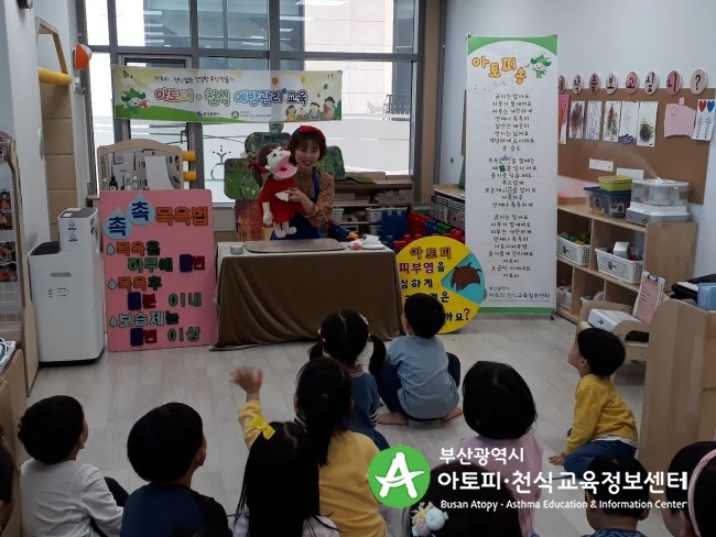 푸른바다 어린이집 이미지