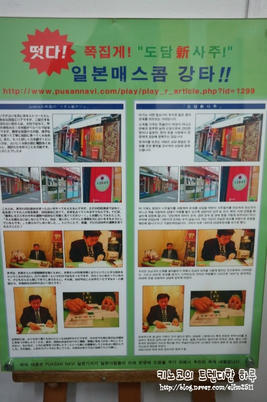 도담댕기 이미지