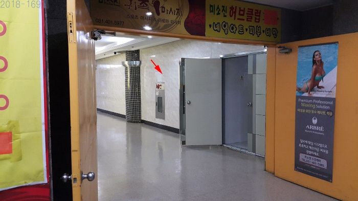 다농마트 이미지