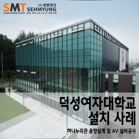 덕성설비 이미지