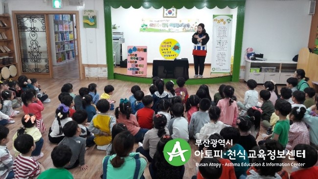 엄궁 한신 유치원 이미지