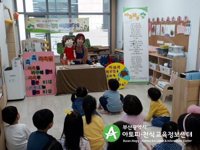 푸른바다 어린이집 이미지