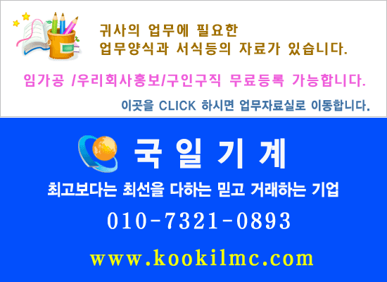 두성사 이미지