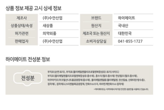 수안산업개발 이미지