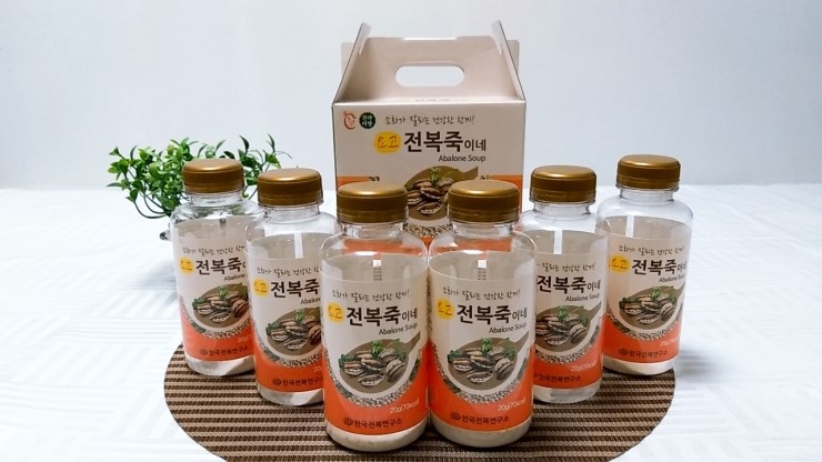 한국전복연구소 이미지