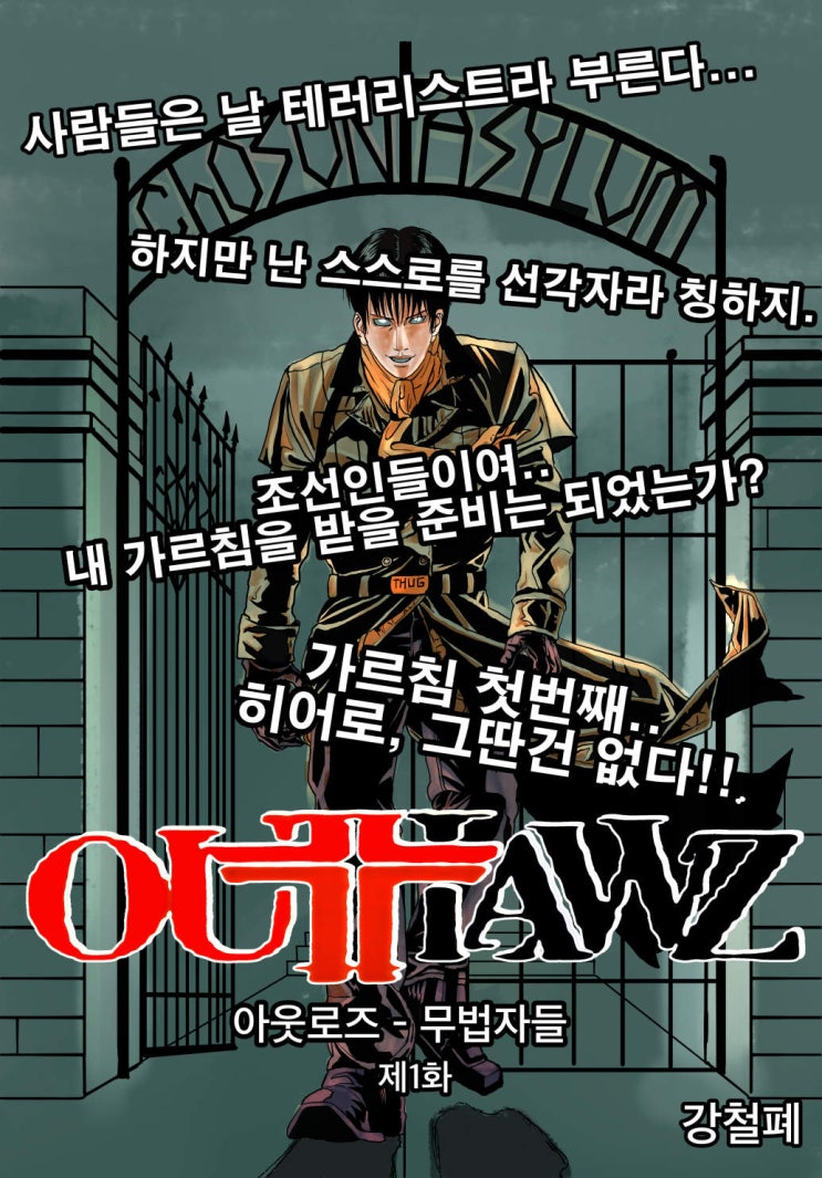 뉴로즈 이미지
