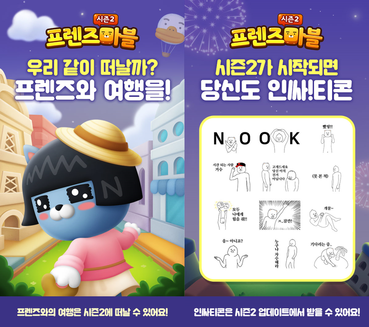 마블프렌즈 이미지