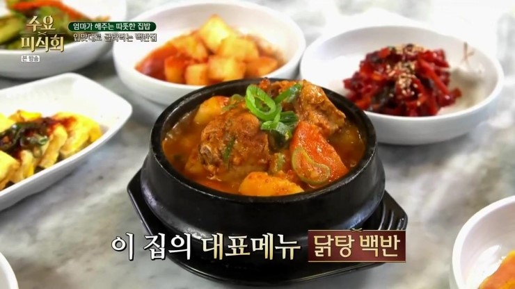 라도집 이미지