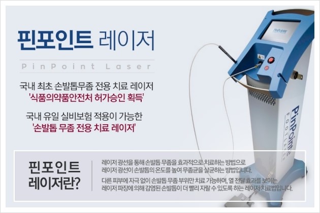 더고운의원피부과 이미지