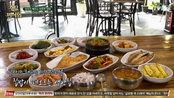 라도집 이미지
