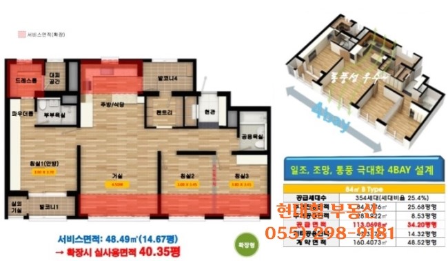 덕산어린이집 이미지