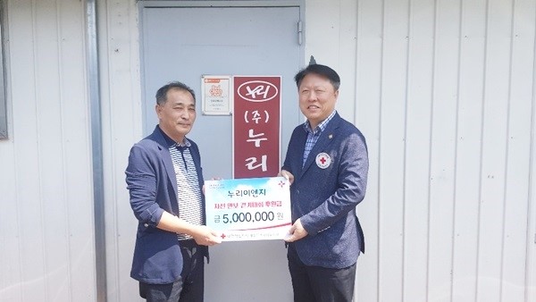 누리이엔지 이미지