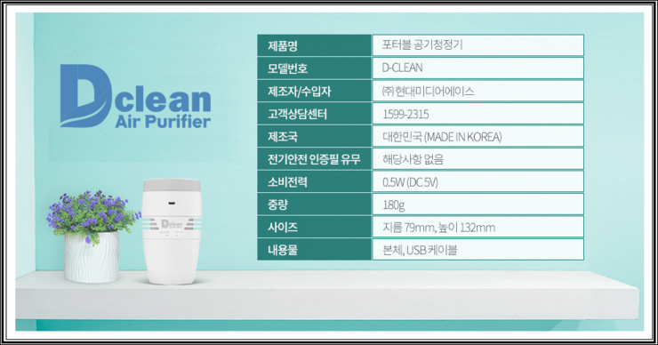 디클린 이미지