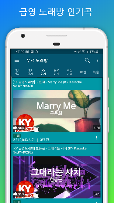 즐거운노래방 이미지