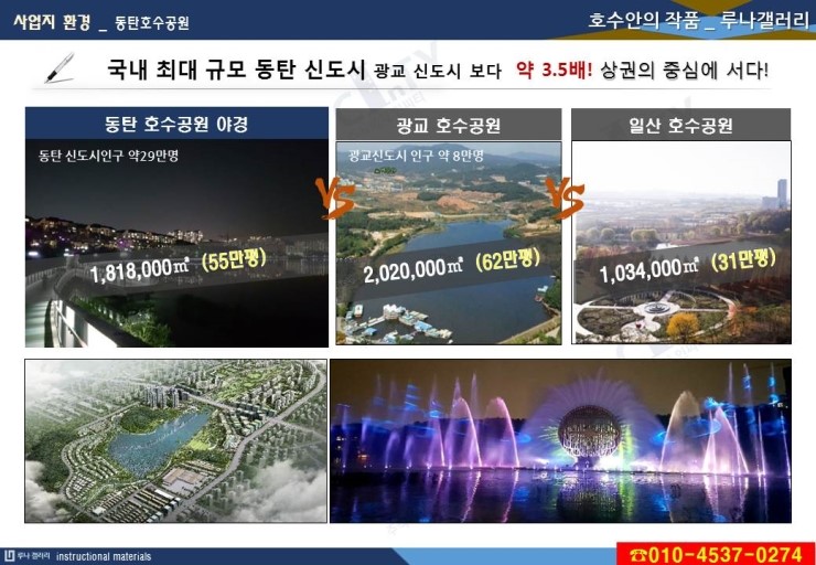 갤러리루나 이미지